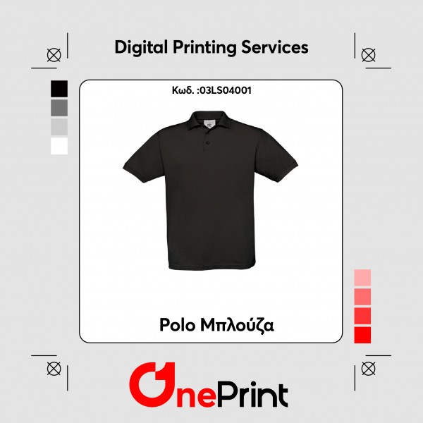 Polo Μπλούζα