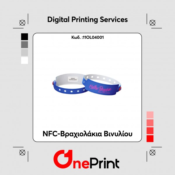 NFC-βραχιολάκια βινυλίου
