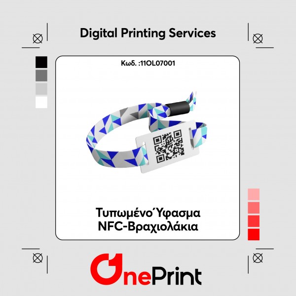 Τυπωμένο ύφασμα NFC-βραχιολάκια
