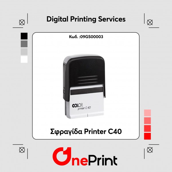 Σφραγίδα Printer C40