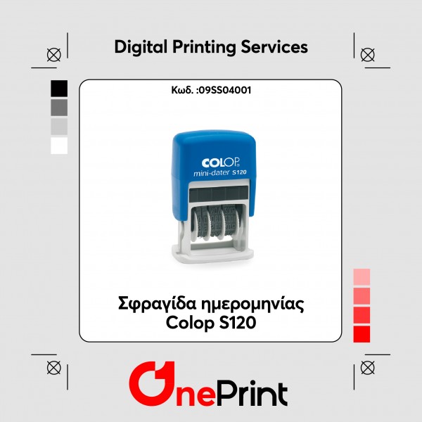 Σφραγίδα ημερομηνίας Colop S120